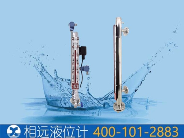 粘稠會凍住的液體用什么液位計好用？