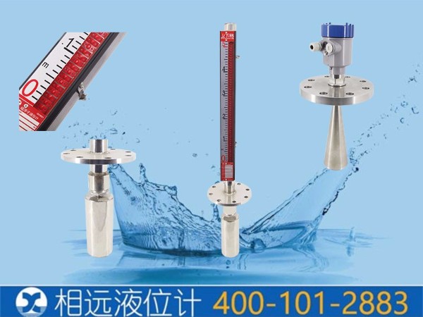 泥漿罐用什么液位計合適？