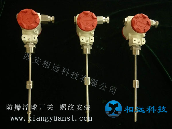 浮球液位控制器與浮球液位計的區(qū)別