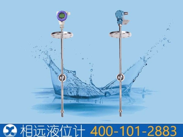 浮球液位變送器與磁致伸縮液位計的區(qū)別與應(yīng)用