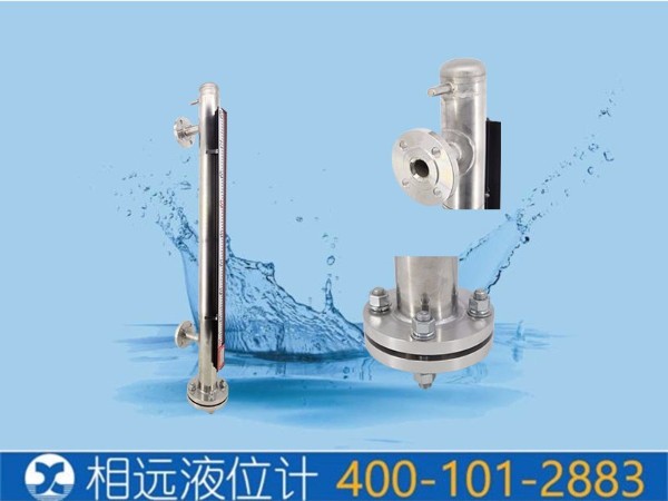 蒸汽伴熱液位計訂購需要注意哪些問題？