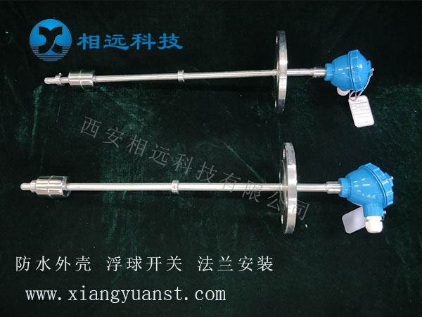 浮球開關(guān) 2
