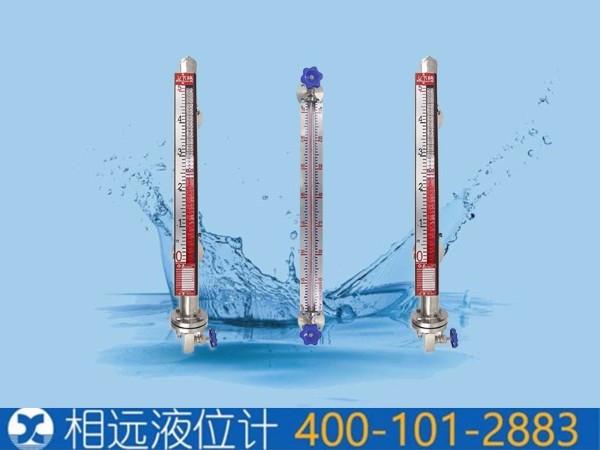 磁翻板液位計(jì)和玻璃管液位計(jì)及哪個(gè)好用？應(yīng)該怎么選擇？
