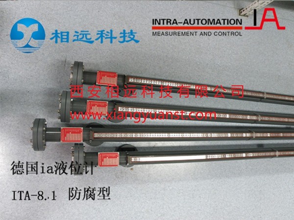 德國IA  ITA-8.1 防腐型磁翻板液位計(jì)