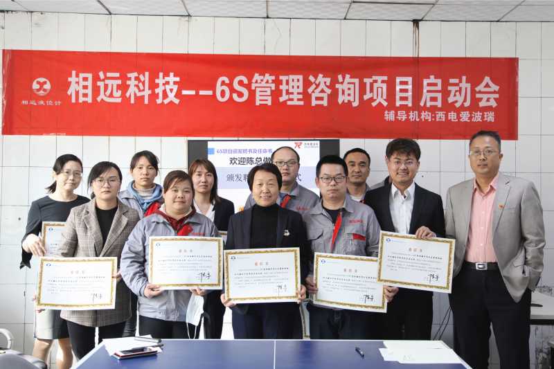 委任書(shū)合影