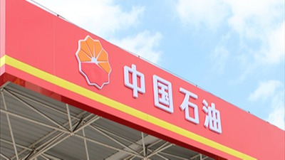 相遠科技喜獲中國石油訂單