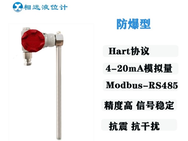 磁翻板液位計(jì)遠(yuǎn)傳變送器：高精度液位監(jiān)測(cè)的可靠解決方案