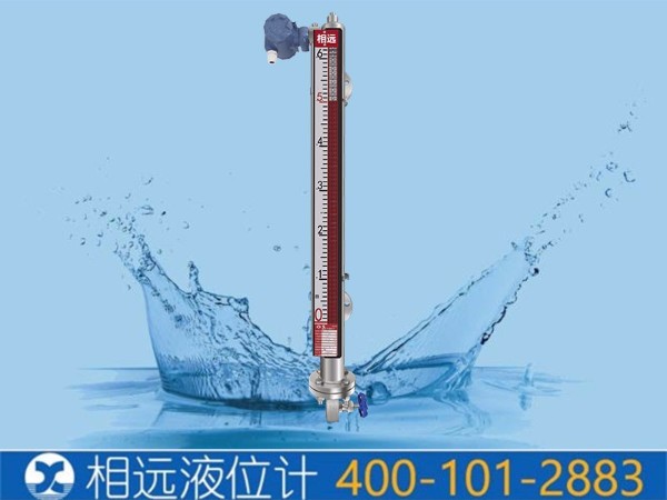 換熱機磁翻板液位計的選用