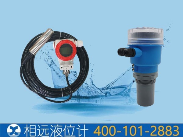 投入式液位計(jì)和超聲波液位計(jì)使用工況