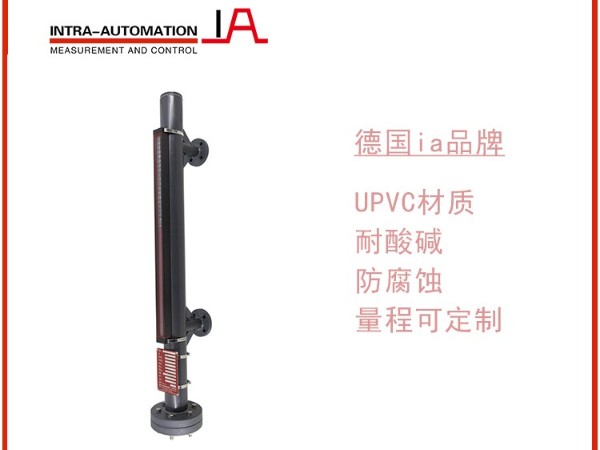 德國ia品牌-磁浮子液位計選型與產(chǎn)品照片