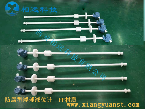 浮球液位計