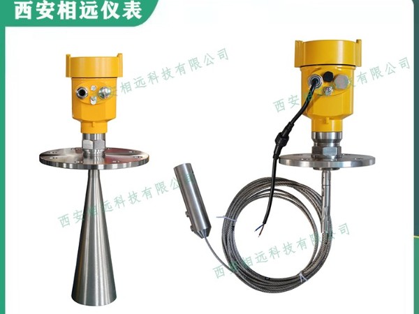 雷達(dá)液位計(jì)的種類(lèi)