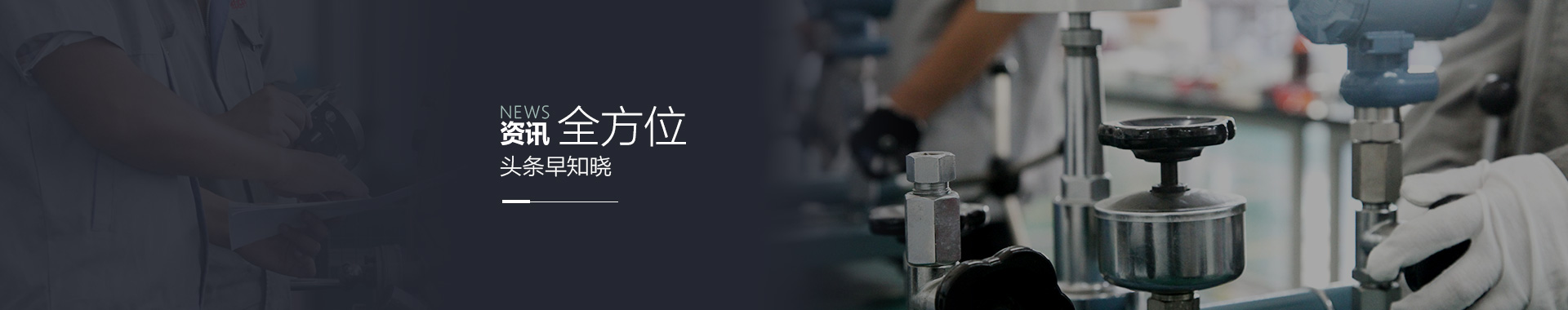 相遠(yuǎn)科技，資訊全方位，頭條早知曉