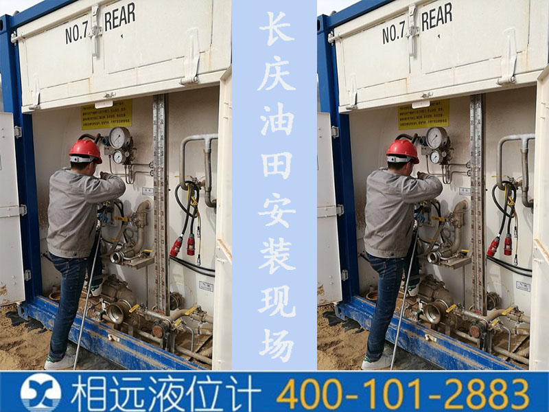 長慶油田現(xiàn)場安裝