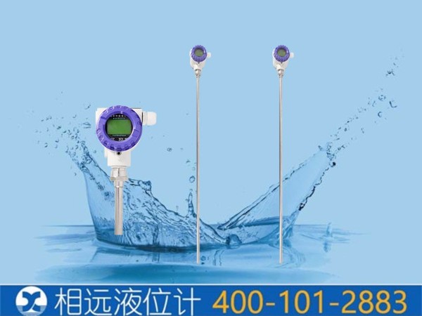 液位變送器兩線制接線及與三線、四線的定義說明