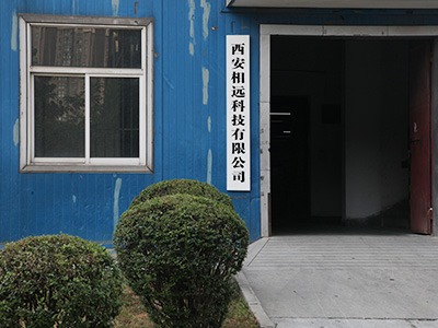 十九載砥礪前行，相遠科技再踏新征程