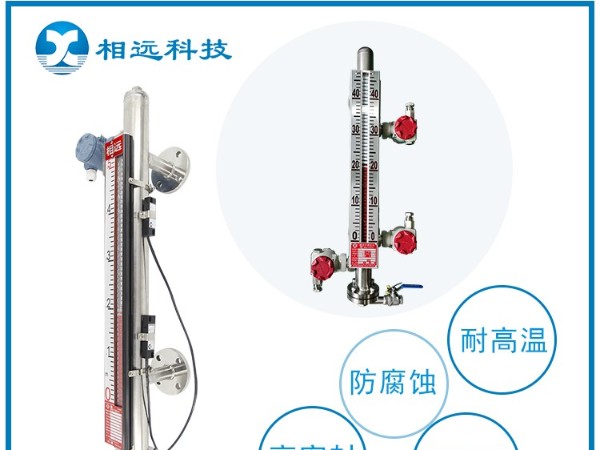液位計(jì)| 磁翻板液位計(jì)為何會(huì)顯示"假水位"？這5個(gè)原因不可不知！