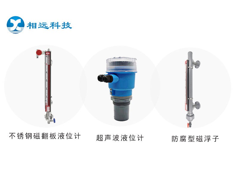 加藥機(jī)上用什么液位計(jì)好?